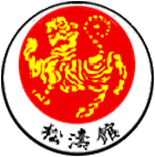 символ Сётокан